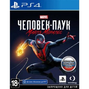 MARVEL Человек-Паук: Майлз Моралес (PS4) (rus ver)